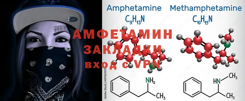 цены наркотик  Асино  Амфетамин VHQ 